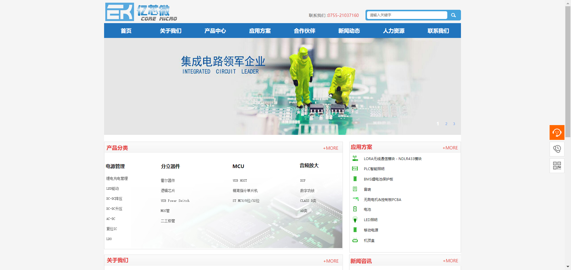 網站建設定制從網頁抓取想要的數據
